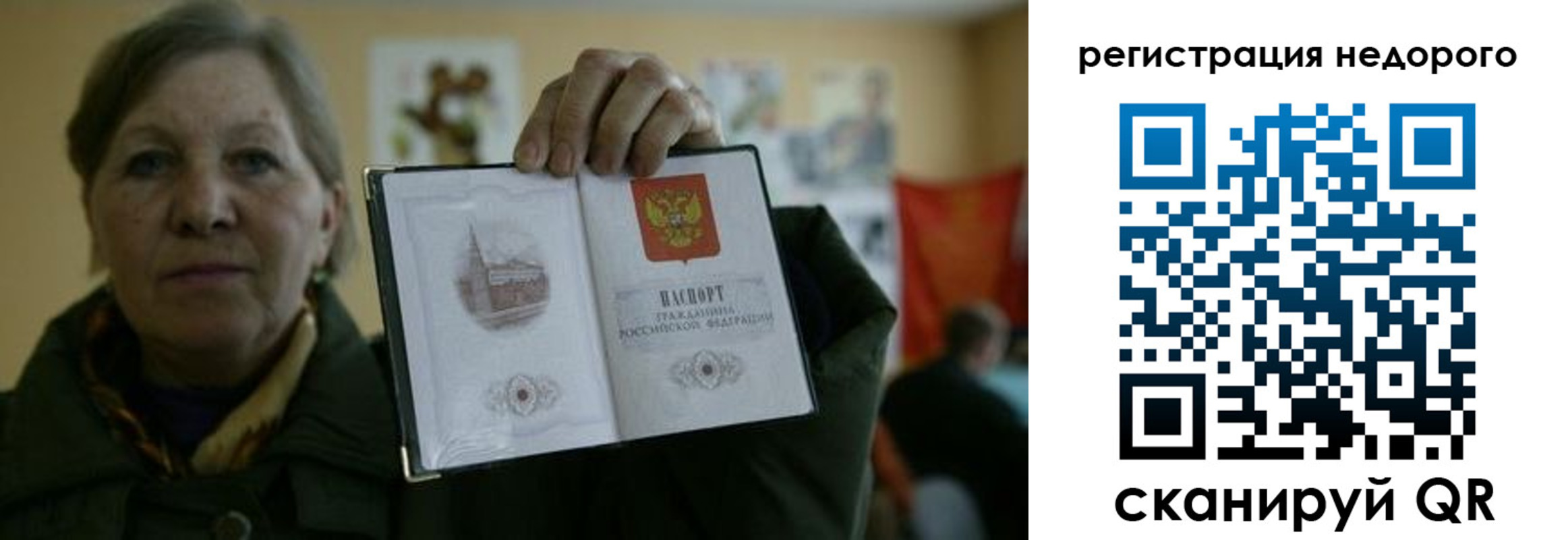 найти адрес прописки в Бежецке