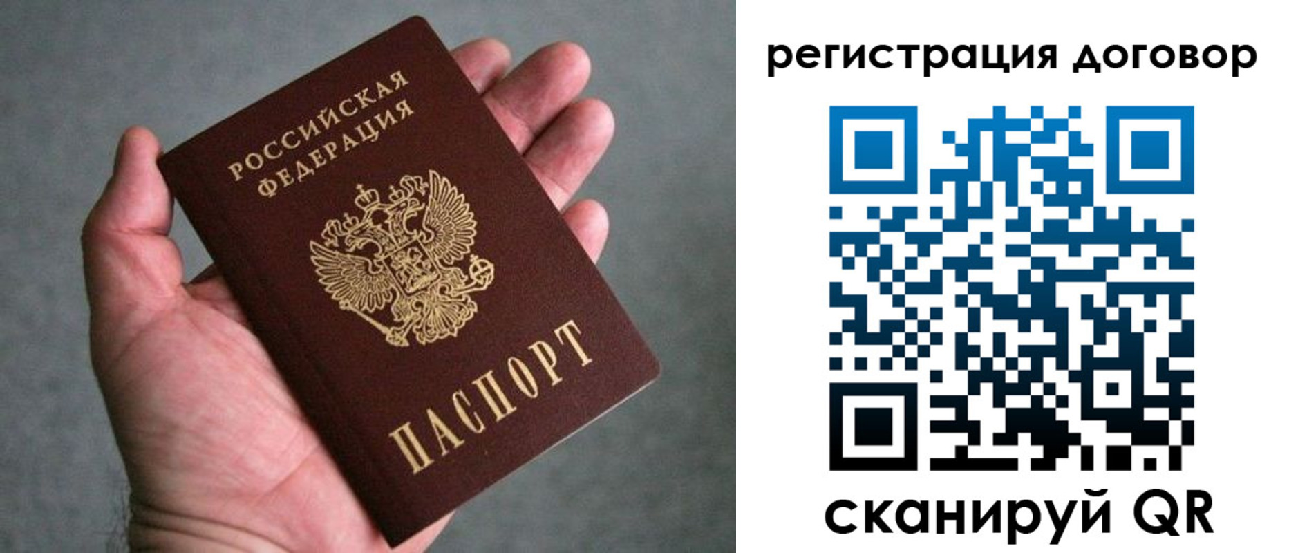 регистрация для дет. сада в Бежецке