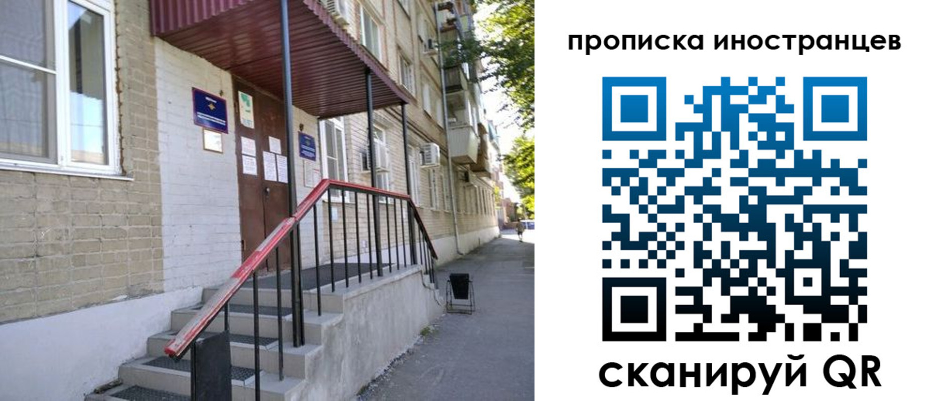 прописка для военкомата в Бежецке
